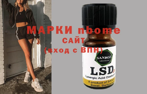 марки lsd Беломорск