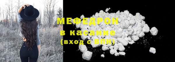 MESCALINE Аркадак