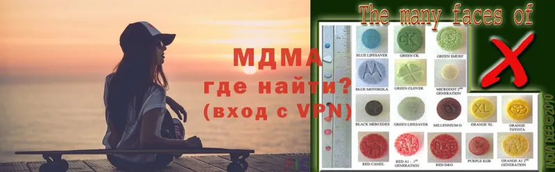 omg ONION  Завитинск  MDMA кристаллы 