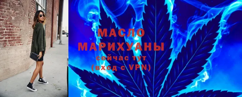 наркота  Завитинск  Дистиллят ТГК Wax 